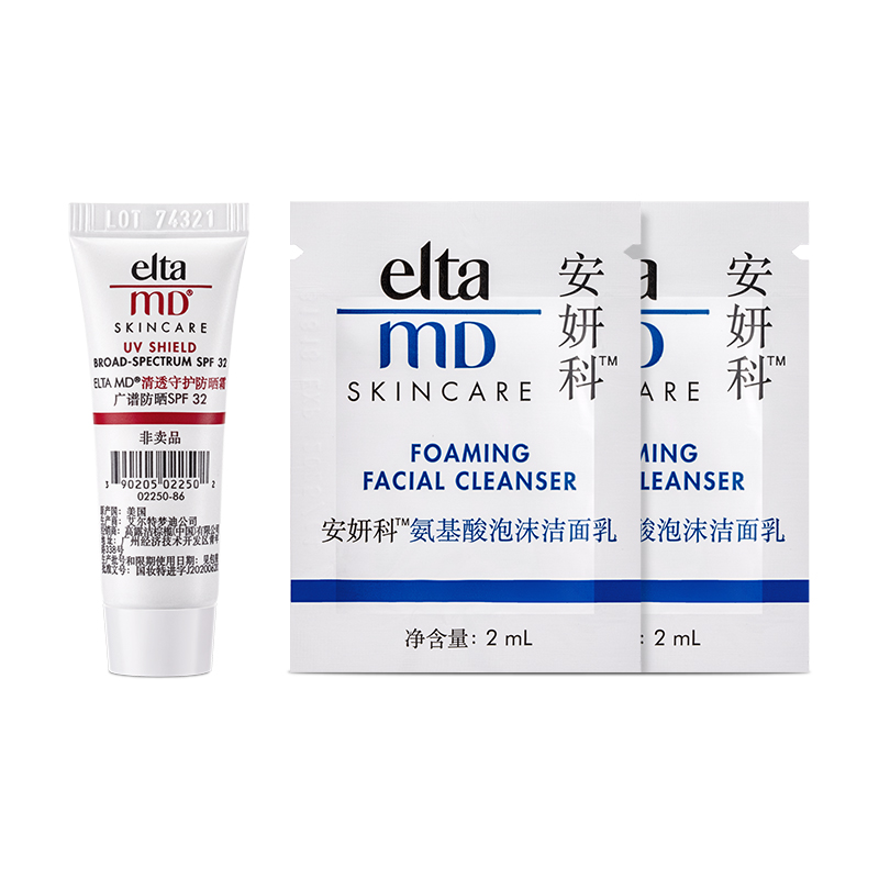 【券后价:9.9元】 eltamd小白盾防晒霜+洗面奶小样 - Elta MD旗舰店