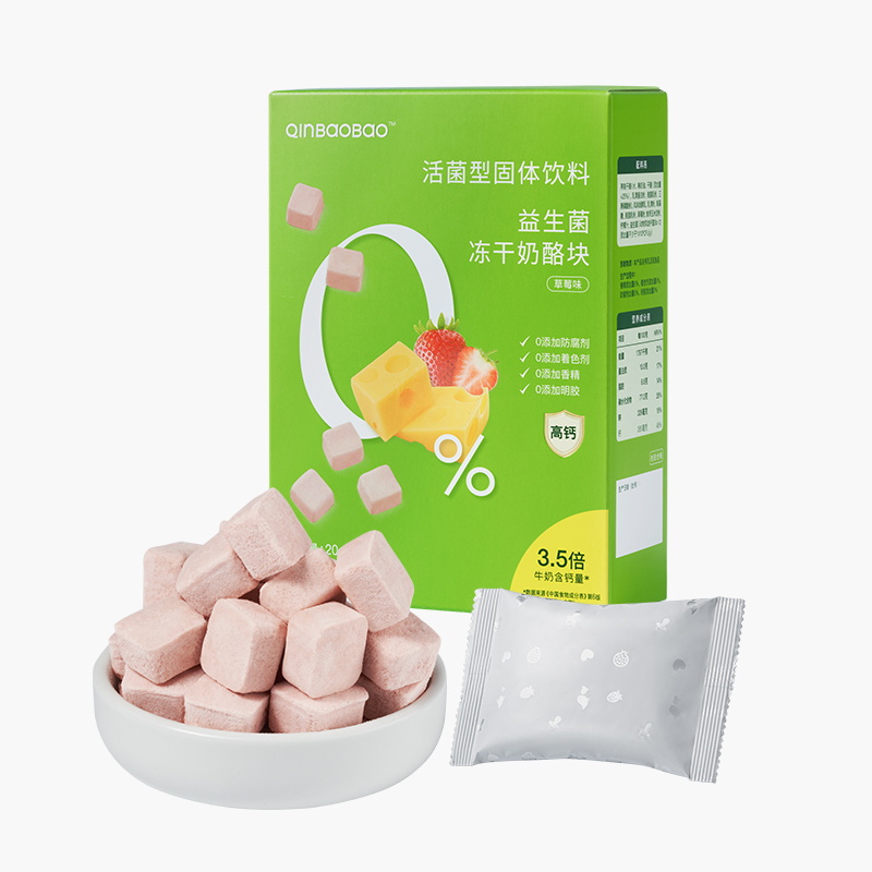 【券后价:12.9元】 亲宝宝冻干奶酪块益生菌20g*1盒 - 亲宝宝旗舰店