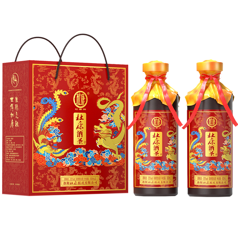 【券后价:59.9元】 【杜康】龙凤呈祥礼盒装500ml*2 - 速飞秒酒类专营店