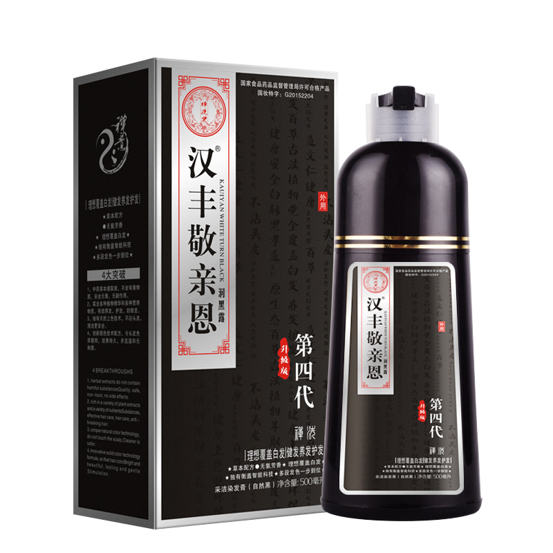【券后价:29.9元】 屈臣氏敬亲恩一洗黑染发剂膏洗发水露 - 水善恩旗舰店