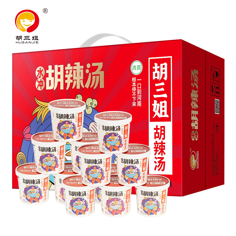 【券后价:14.9元】 正宗河南特产逍遥镇胡辣汤水冲速食66g*6桶 - 胡三姐旗舰店