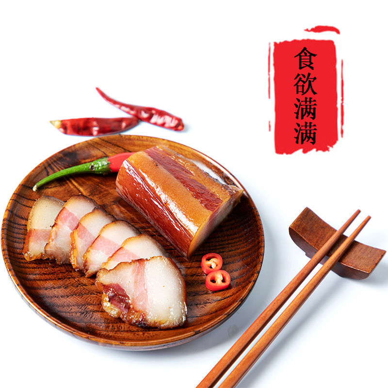 【券后价:19.9元】 【湖南特产】农家烟熏腊肉500g - 小农手旗舰店