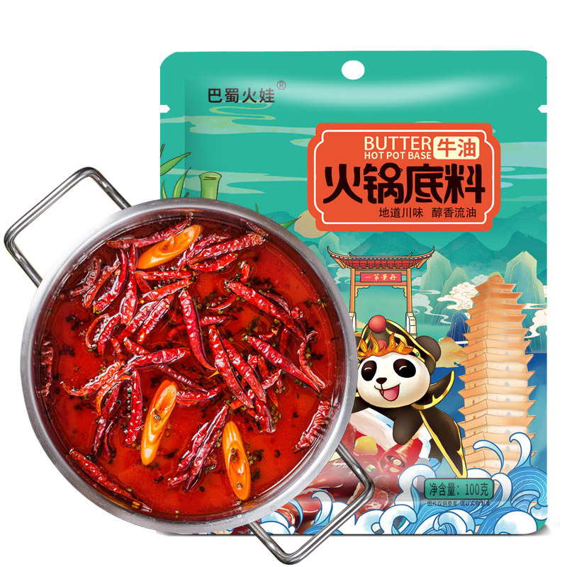 【券后价:7.9元】 【可签到】巴蜀火娃牛油火锅底料100g*2 - 巴蜀火娃旗舰店