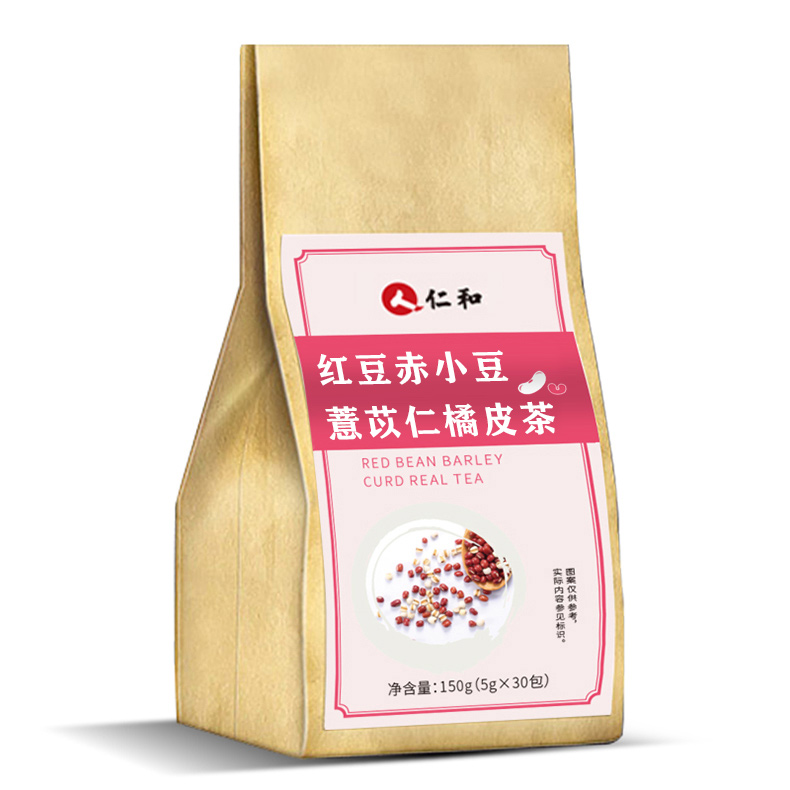 【券后价:9.9元】 【仁和药业】红豆薏米茶5g*30袋 - 春俊旗舰店