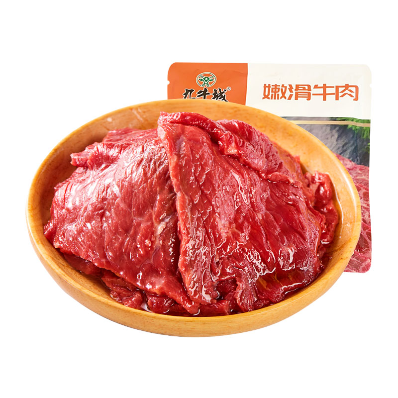 【券后价:88元】 【九牛城】嫩滑牛肉片150g*7袋 - 九牛城旗舰店