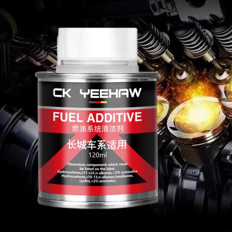 【券后价:6.8元】 长城专用德国原装进口燃油宝120ml - CKYEEHAW旗舰店