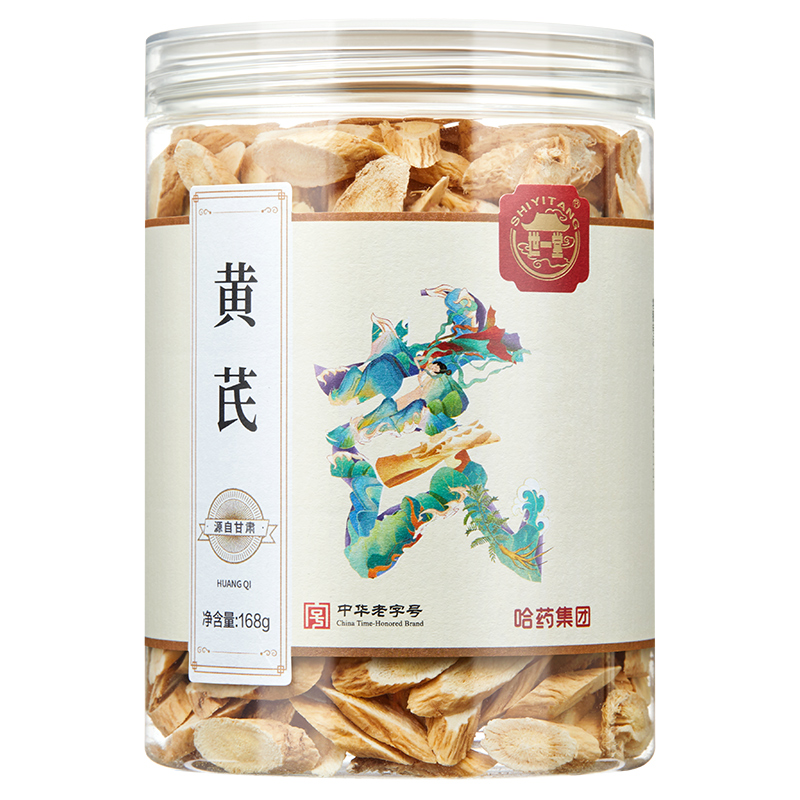 【券后价:29.9元】 【哈药】大罐岷县黄芪168g - 世一堂旗舰店