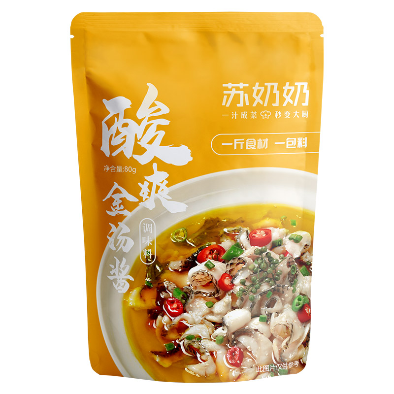 【券后价:15.8元】 苏奶奶金汤调料一袋80g - 苏奶奶旗舰店
