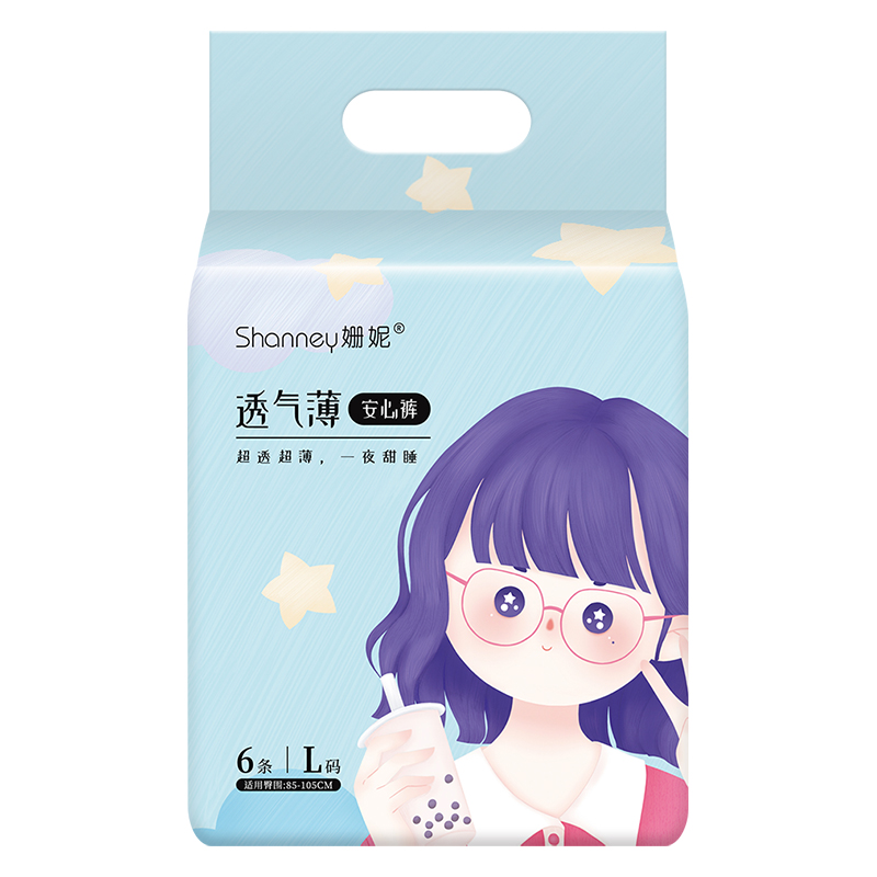 【券后价:7.9元】 姗妮官旗！透气超薄安睡裤6条