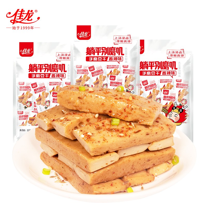 【券后价:10.8元】 【佳龙】手磨豆干嫩豆腐330g - 佳龙旗舰店