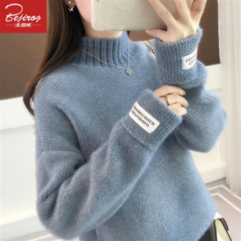 【券后价:49.9元】 【北极绒】秋冬水貂绒毛衣休闲百搭 - 北 极 绒 服 饰 商 场