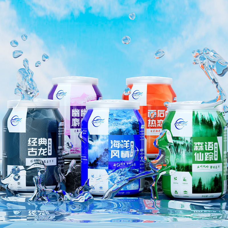 【券后价:7.9元】 可签到！仆旅车载香薰固体香膏 - 仆旅旗舰店