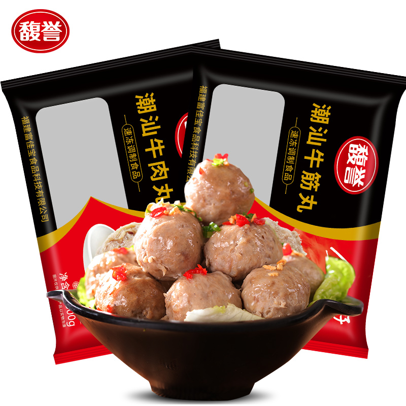 【券后价:39.8元】 【馥誉】潮汕牛肉丸牛筋丸组合2斤 - 馥誉旗舰店