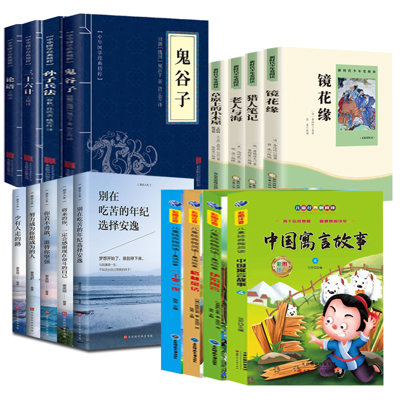 【券后价:1.1元】 10万！签到叠加天降0-1撸【100本选】畅销书
