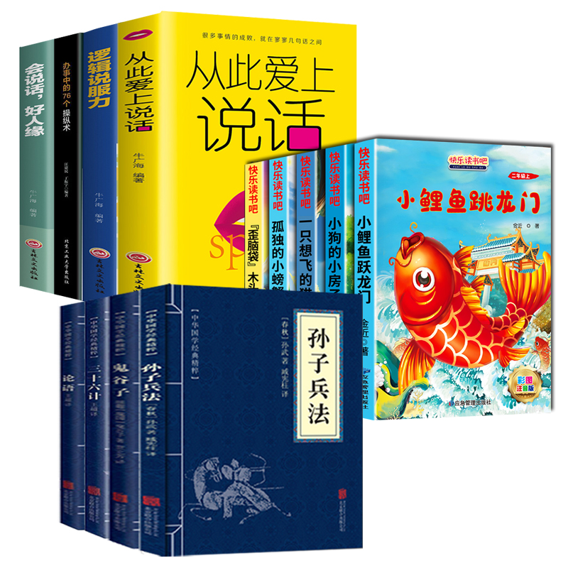 【券后价:1.1元】 10万！天降1.1撸【100本选】畅销书名著书