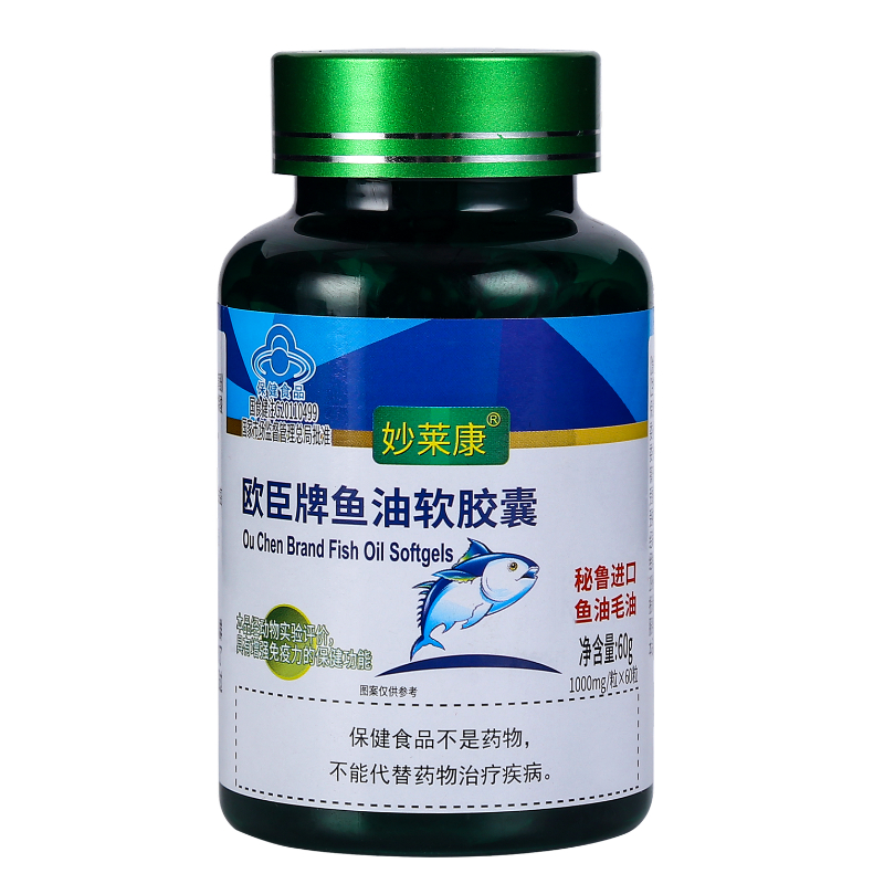 【券后价:69元】 【蓝帽认证】妙莱康鱼油胶囊60粒 - 妙莱康旗舰店
