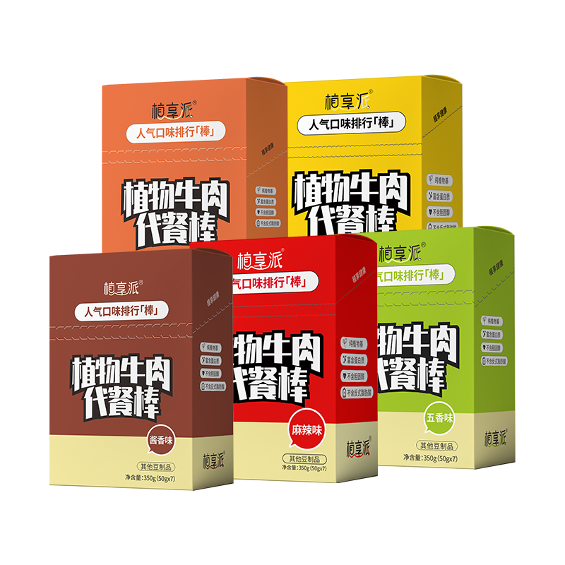 【券后价:69元】 【植享派】植物牛肉蛋白棒7*50g - 植享派旗舰店