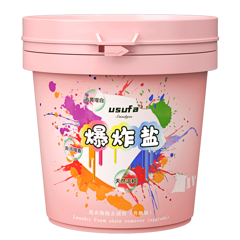 【券后价:7.9元】 【USUFA】洗衣去污爆炸盐漂白剂