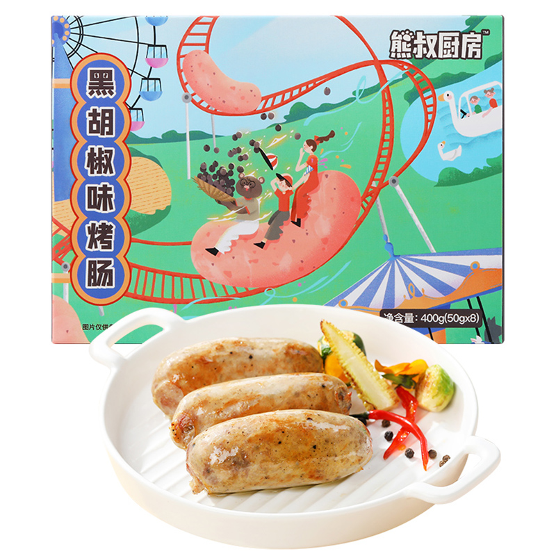 【券后价:59元】 【2盒】熊叔厨房火山石烤肠 - 熊叔厨房旗舰店