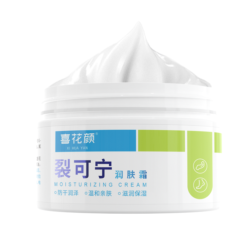 【券后价:9.8元】 买一送一！裂可宁护手足防冻防裂滋润修护膏