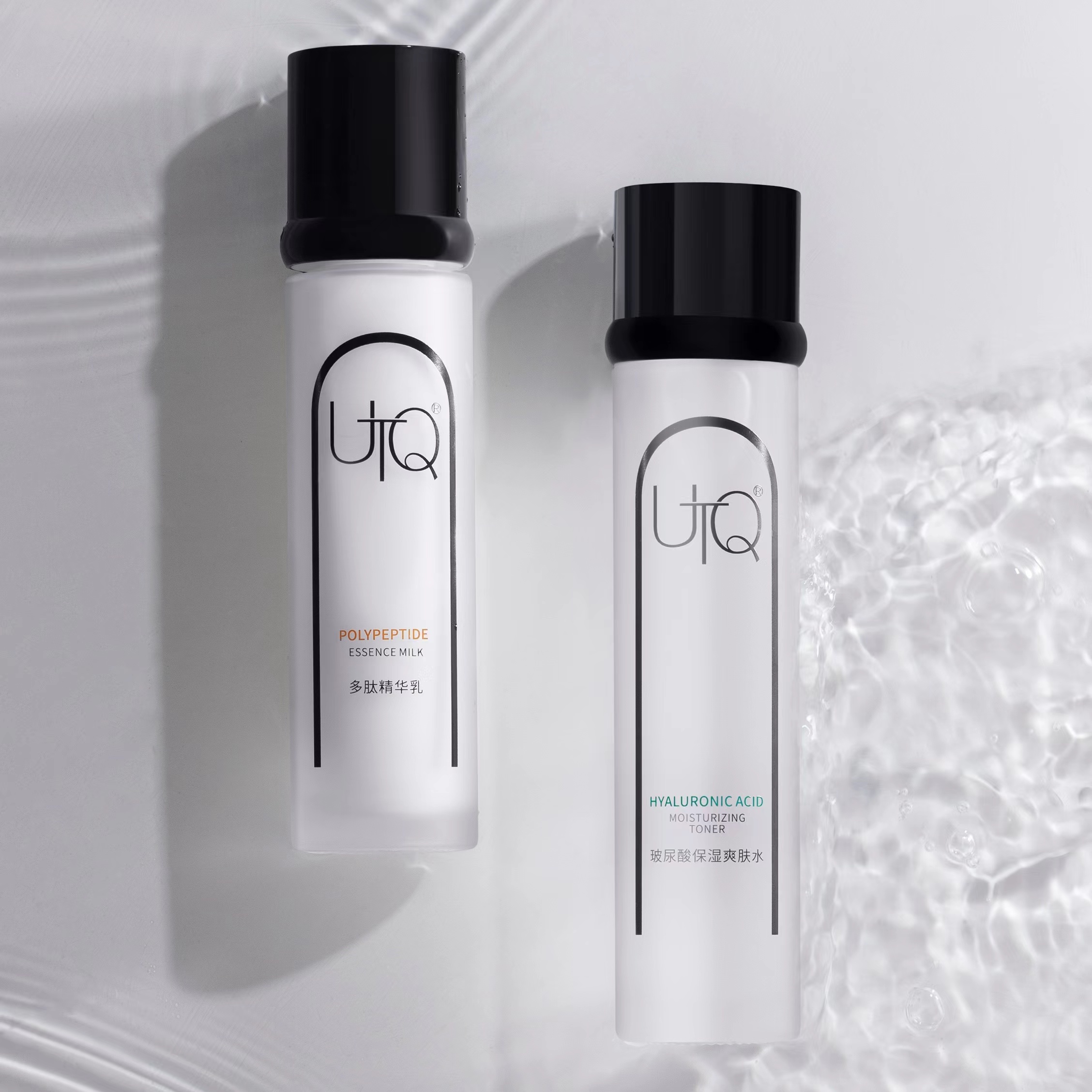【券后价:39元】 【UTQ】保湿补水水乳套装100ml*2瓶 - UTQ旗舰店