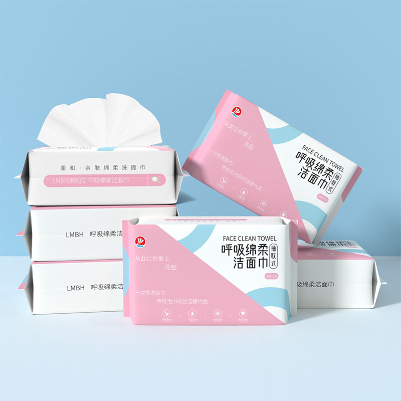 【券后价:4.9元】 一次性洗脸巾美容加厚1包*50抽 - LMBH旗舰店