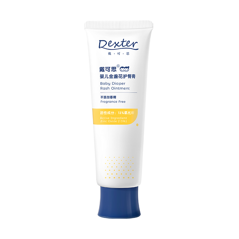 【券后价:37.2元】 戴可思宝宝专用防红pp护臀膏 - Dexter戴可思专卖店