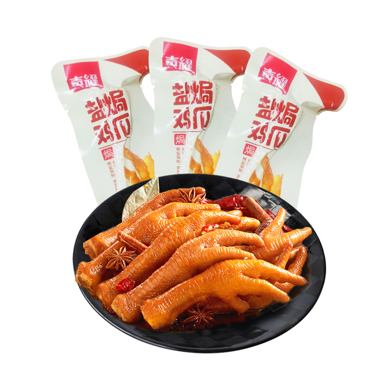 【券后价:5.9元】 【稳定签到】声耀盐焗鸡爪凤爪卤味零食3包