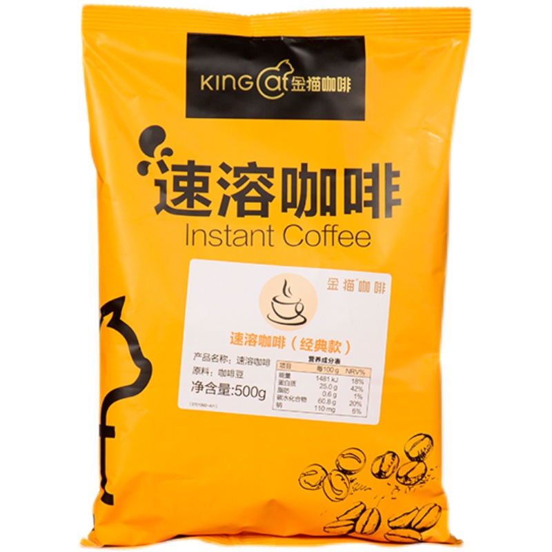 【券后价:19.9元】 金猫速溶纯咖啡美式醇香即冲即饮500g - KINGCATCOFFEE旗舰店
