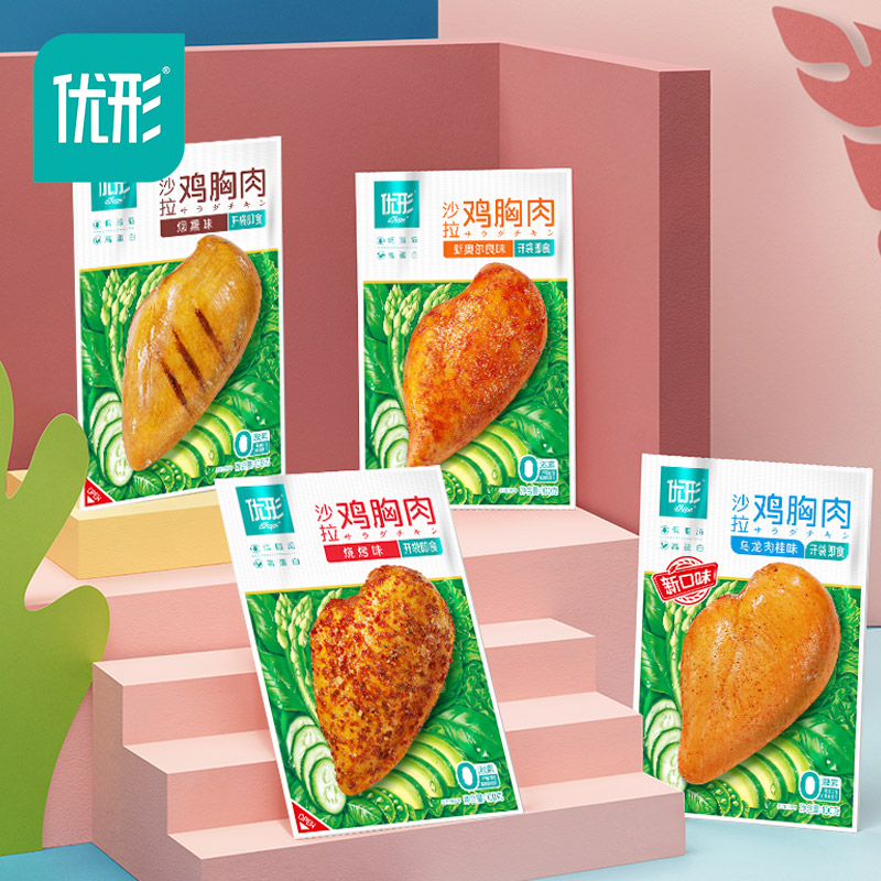 【券后价:62.9元】 拍2件!优形沙拉鸡胸肉100g*16袋 - 优形食品专卖店