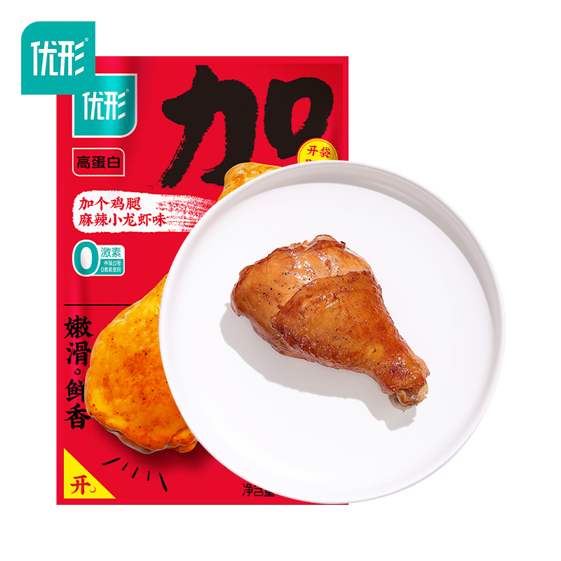 【券后价:63元】 优形即食大鸡腿130g*8袋【赠帆布包】 - 优形食品专卖店