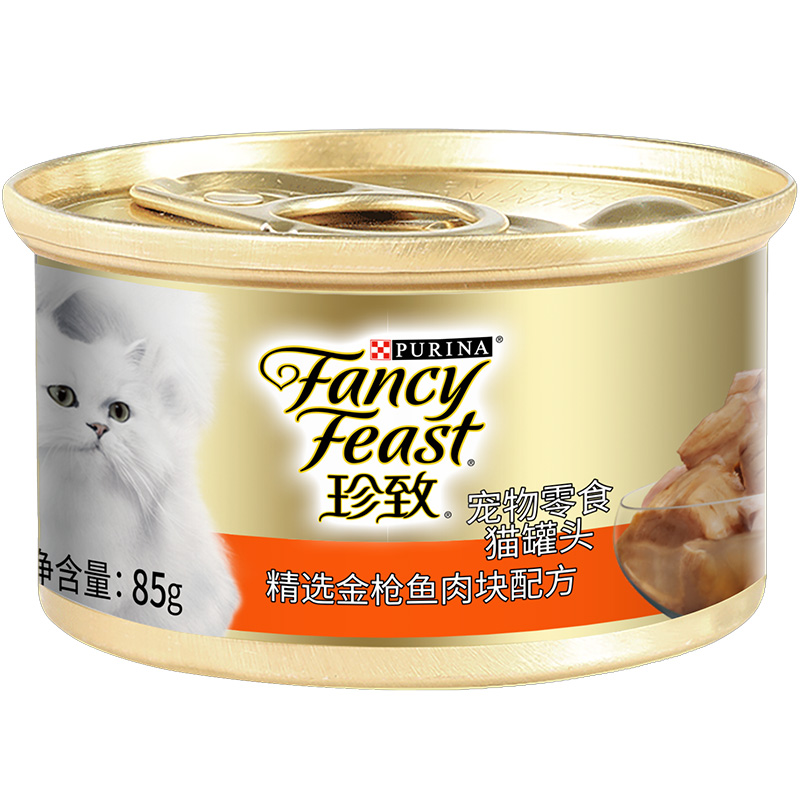 【券后价:8元】 85g*2【珍致】全阶段补水猫罐头 - 珍致旗舰店