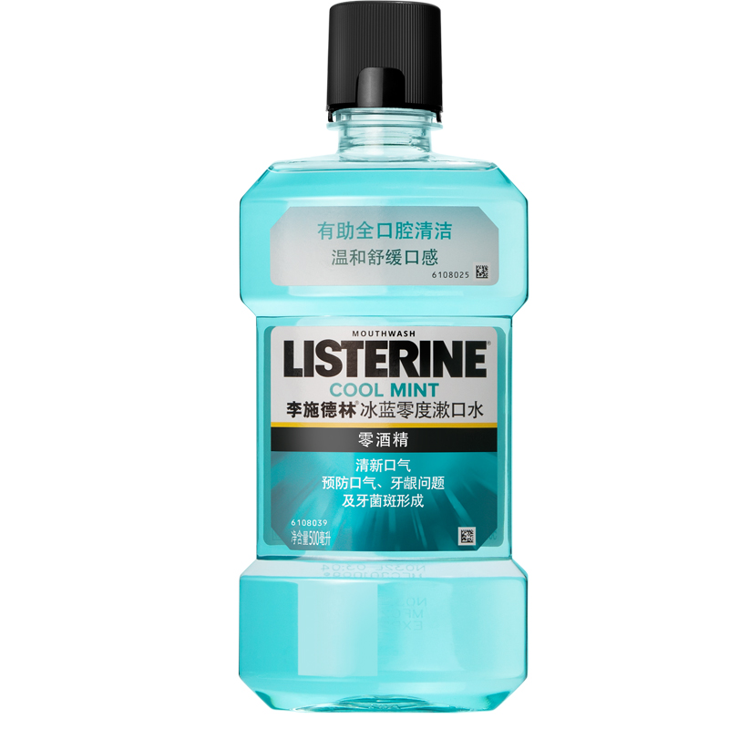 【券后价:14.9元】 李施德林清洁口腔口臭零度漱口水250ml - listerine李施德林旗舰店