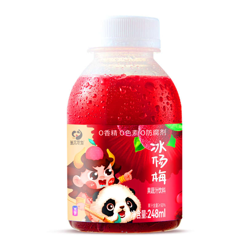 【券后价:9.9元】 2瓶蚩尤世家冰杨梅汁包邮 - 蚩尤世家旗舰店