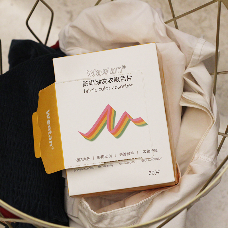 【券后价:10.9元】 【Weetan】防串染色母片50片*1盒 - 新图文轩图书专营