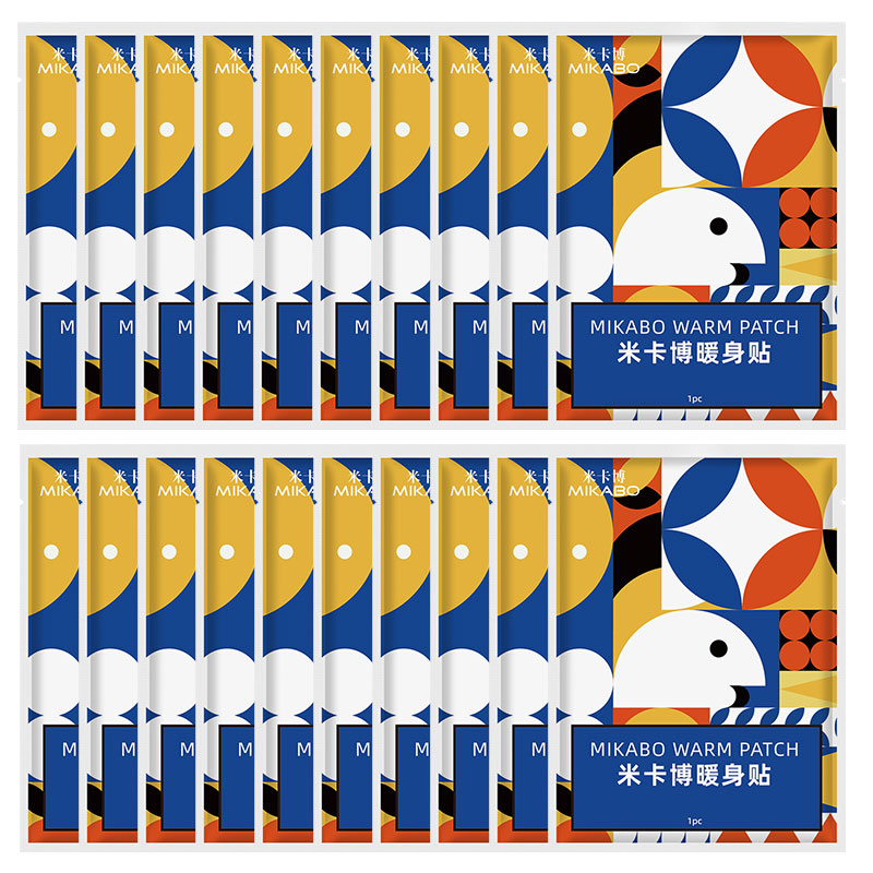 【券后价:1.6元】 【1.6元撸！】暖宝宝暖贴10片一包