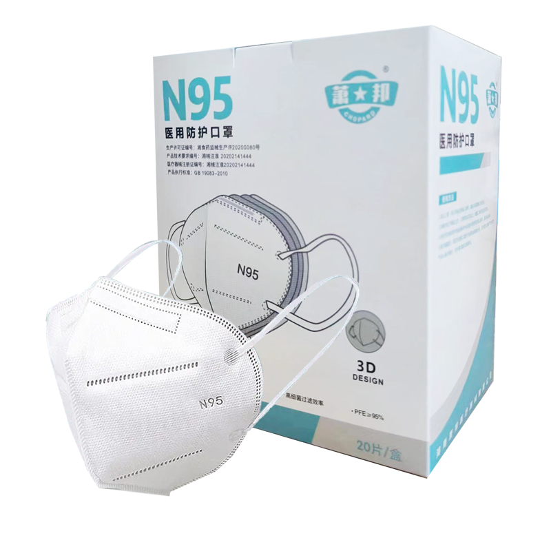 【券后价:19.9元】 【现货速发】肖邦40片N95医用防护口罩 - 威翔医疗器械专营店