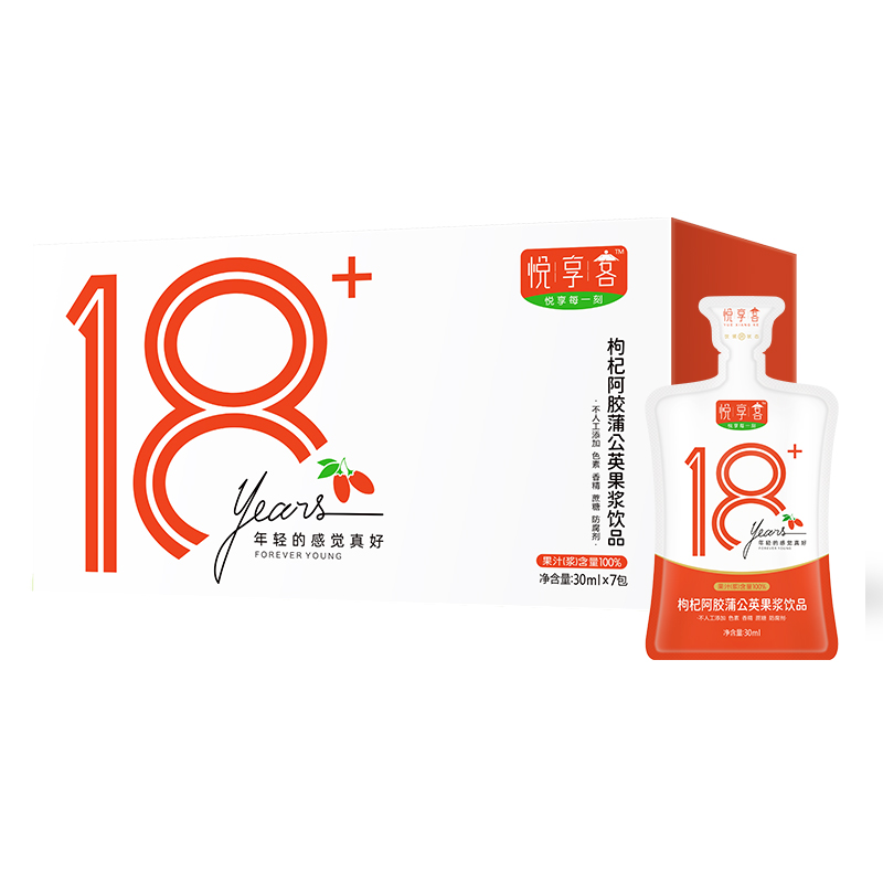 【券后价:15.9元】 枸杞阿胶原汁原浆饮品30ml×7包 - 悦享客旗舰店