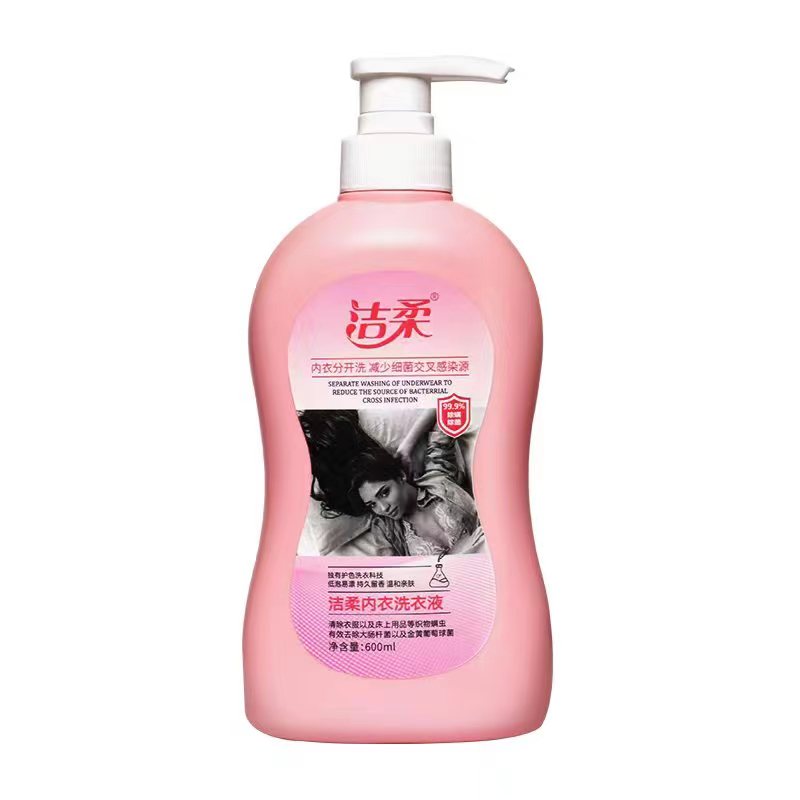 【券后价:9.9元】 可签到！洁柔内衣裤洗衣液600g