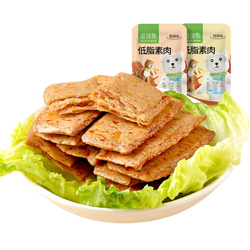 【券后价:16.9元】 【可凑】低脂手撕素肉豆干素牛排50包 - 轻咔熊旗舰店
