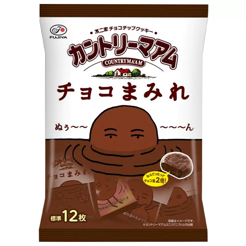 【券后价:17.9元】 不二家儿童巧克力派零食12枚 - 不二家海外旗舰店