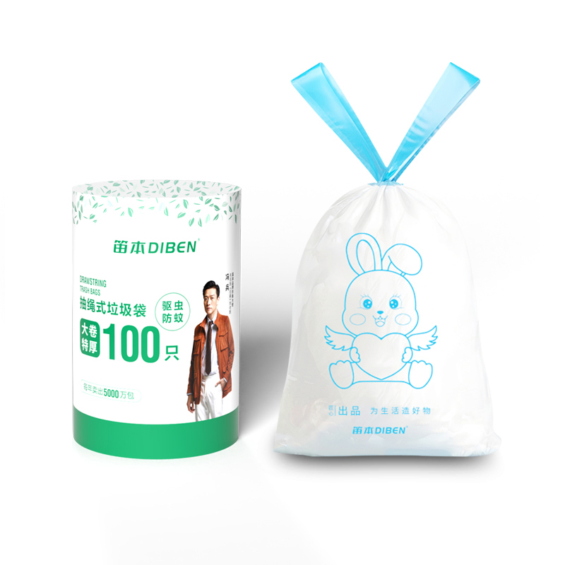 【券后价:8.9元】 【签到】笛本艾草驱蚊垃圾袋100支 - 笛本旗舰店