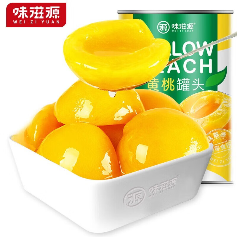 【券后价:22.9元】 【味滋源】食运连连礼盒8包(660g) - 小貅食品专营店
