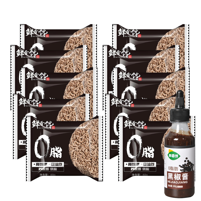 【券后价:9.9元】 0脂肪荞麦面方便面60g*10包送黑胡椒汁一瓶