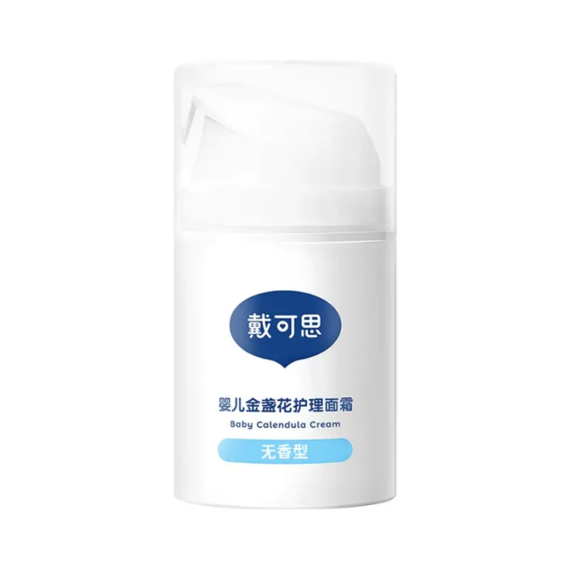 【券后价:68元】 戴可思婴儿金盏花润肤乳面霜50g - 戴可思旗舰店