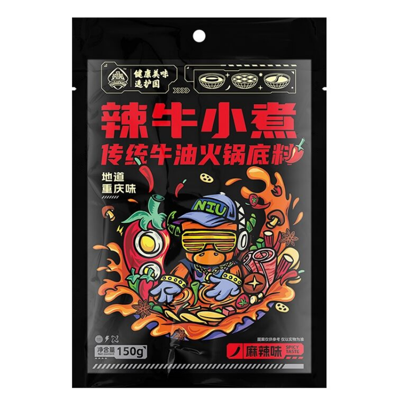 【券后价:9.9元】 签到！重庆正宗牛油火锅底料150g*3袋