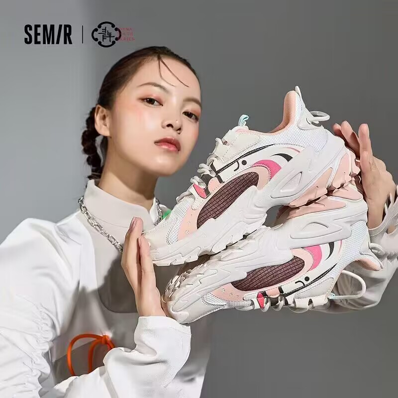 【券后价:69元】 【全部一个价】秋冬情侣百搭运动鞋老爹鞋 - SEMIR女鞋旗舰店