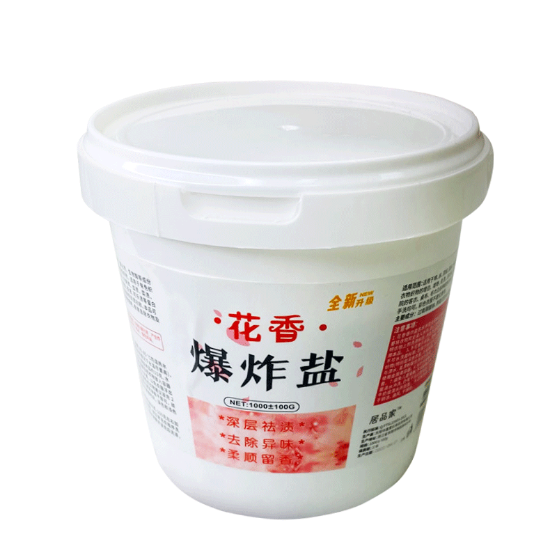 【券后价:7.8元】 花香爆炸盐洗衣去黄增白活性氧漂白剂1100g - 居品家洗护旗舰店