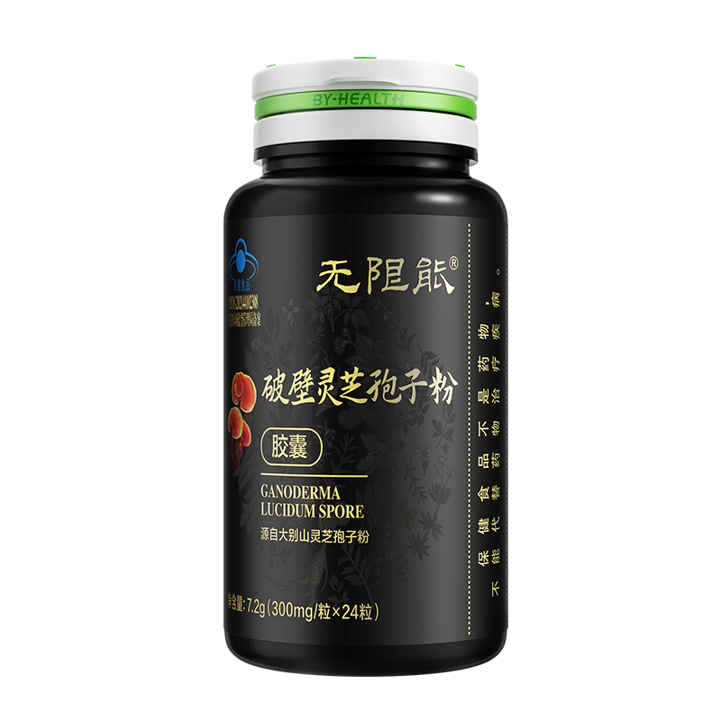 【券后价:29.9元】 无限能高含量破壁灵芝孢子粉胶囊 - 无限能滋补养生旗舰店