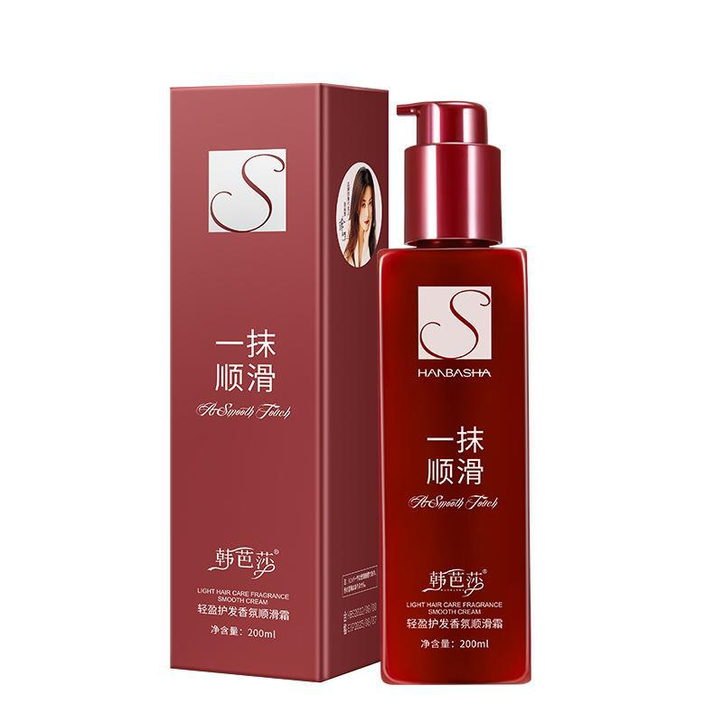 【券后价:19.9元】 屈臣氏一抹顺滑霜护发素200g*2 - SHANENHAI旗舰店